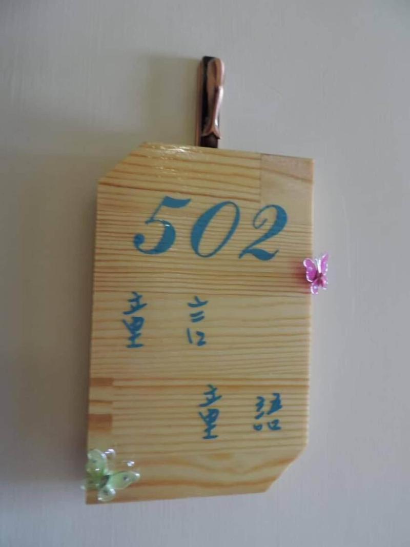 Happy Life B&B image