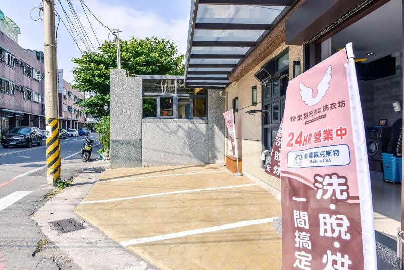 Happywings Homestay image