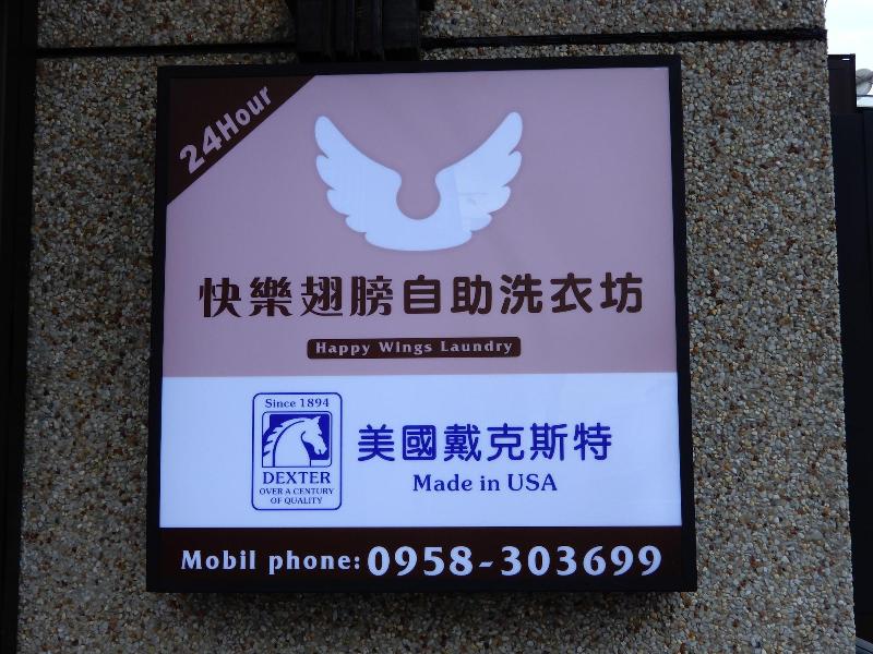 Happywings Homestay image
