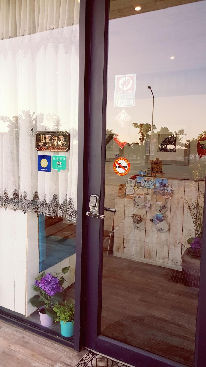 Azure Inn 4