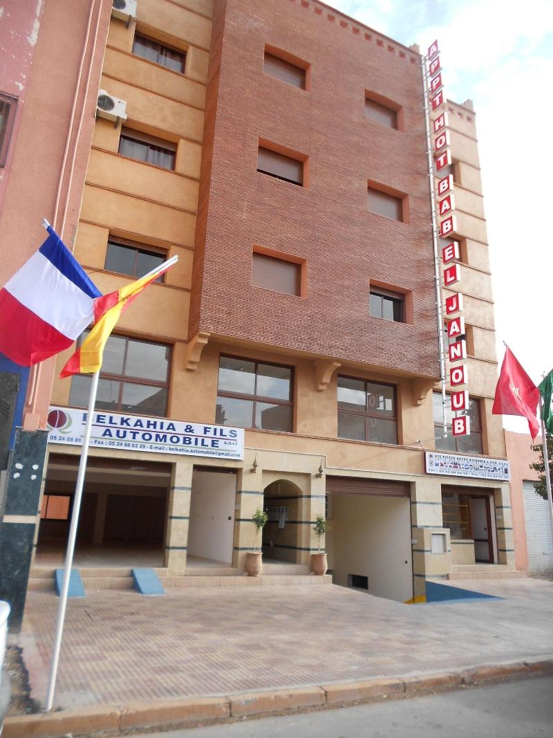 Residence Bab El Janoub, Ouarzazate