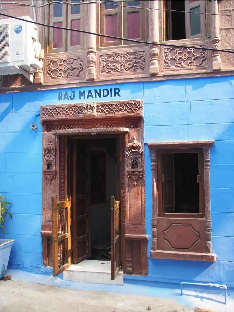 Raj Mandir Boutique Home Stay image