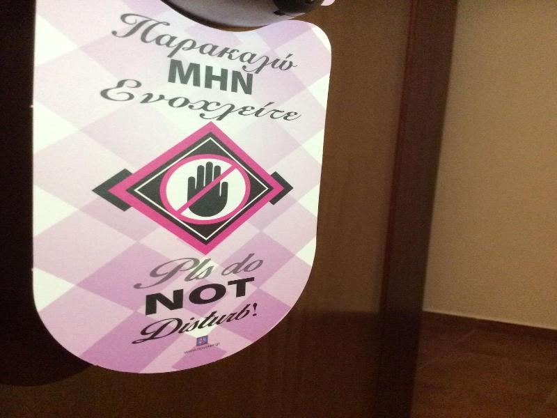 Hotel Morfeas image