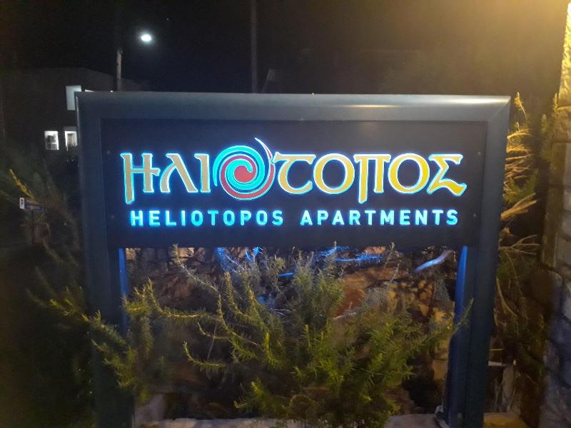 Heliotopos Apartments image