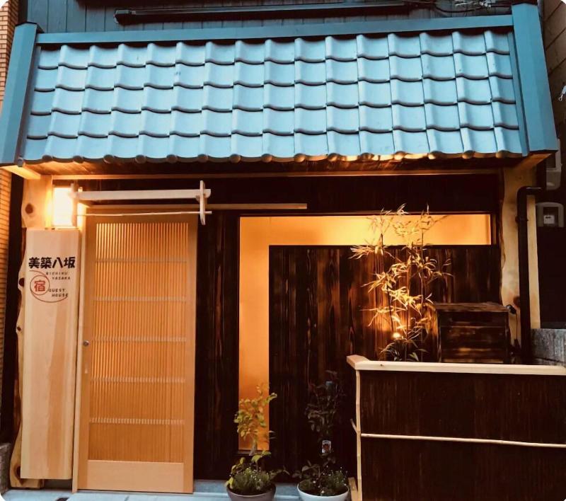 Bichiku Yasaka image