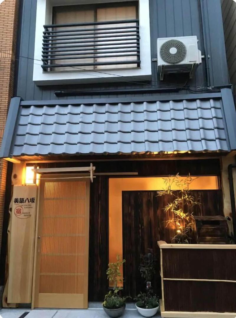Bichiku Yasaka image