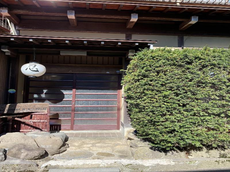 Takayama Ninja House image