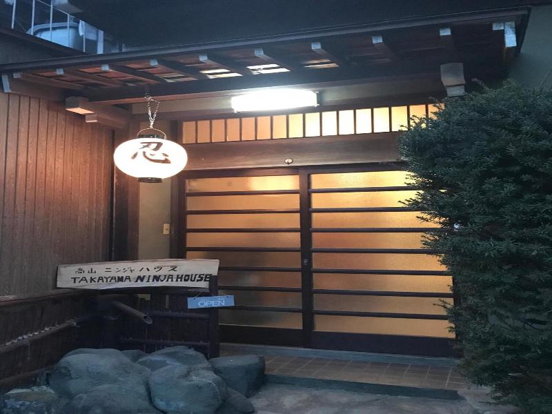 Takayama Ninja House image