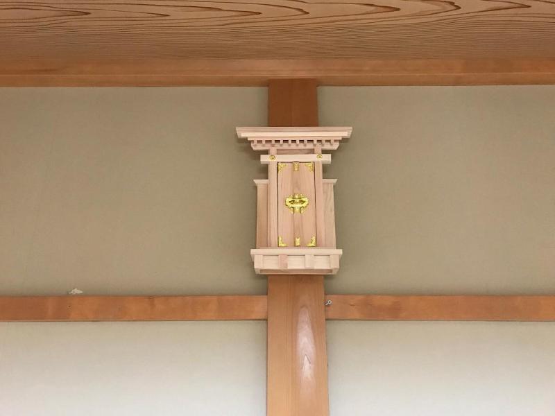 Takayama Ninja House image