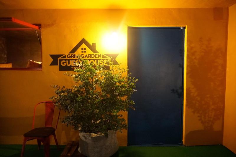 Grim Garden Guest House image