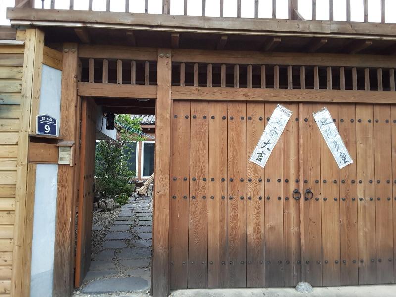 Yettle Hanok Stay image