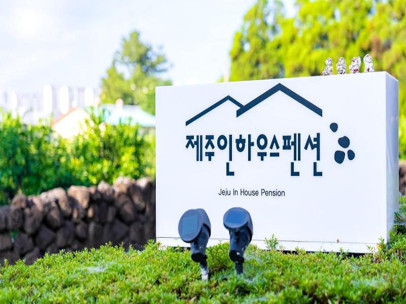 Jeju Inhouse Pension