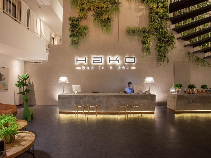 Hako Hotel Mount Austin image