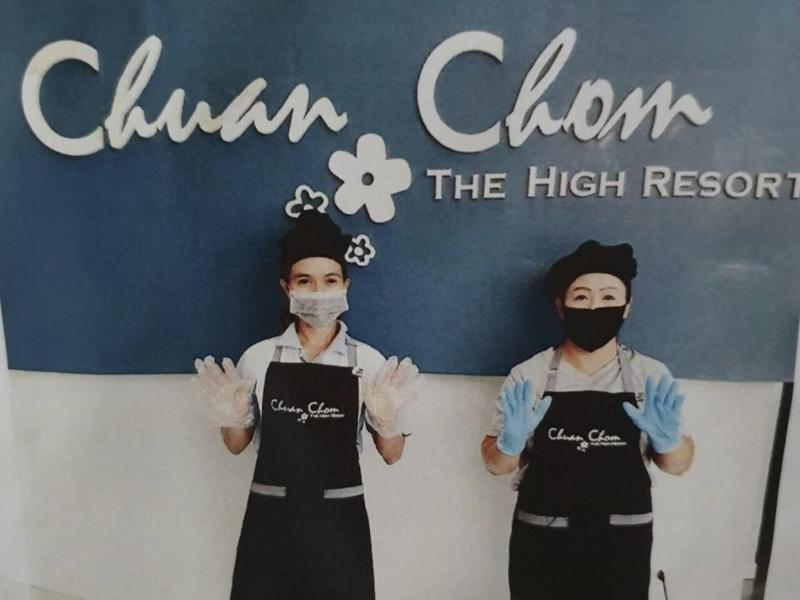 Chuan Chom The High Resort Saraburi
