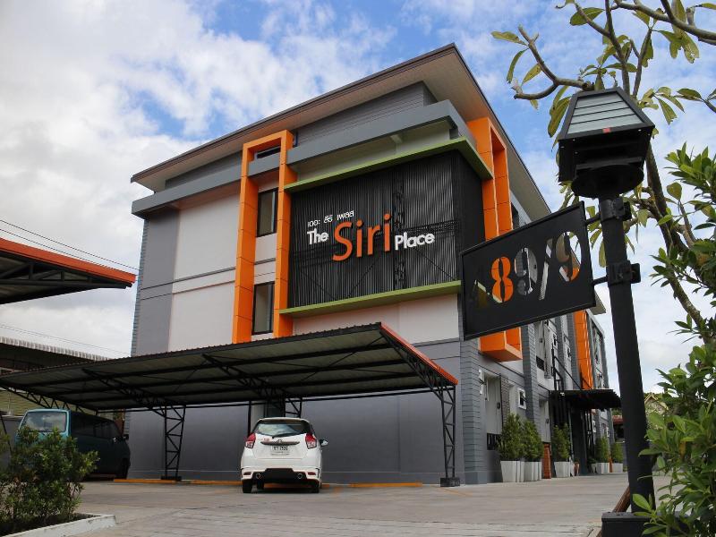The Siri Place