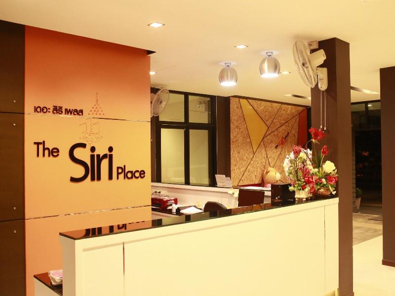 The Siri Place