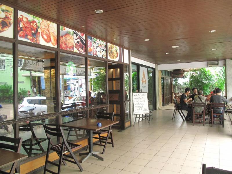 Dusit Hotel At Sakon Nakhon
