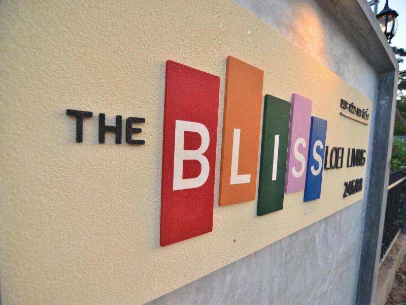 The Bliss Loei Living image