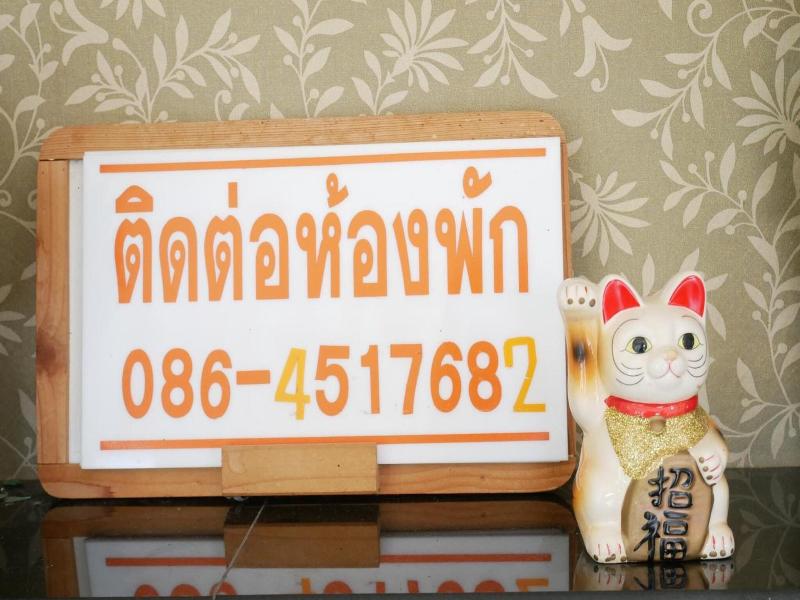 Fang Villa Hotel