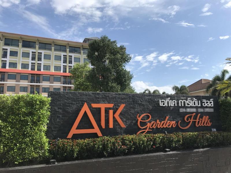 Atk Garden Hills