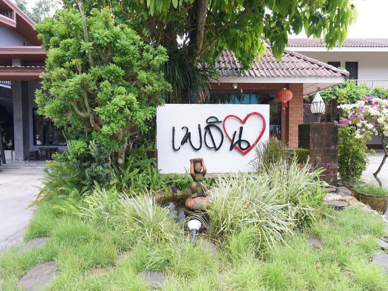Ploenjai Hotel Ranong