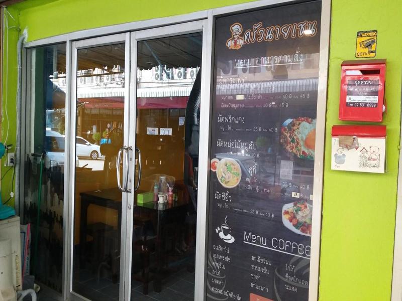 Natcha Place Rangsit Donmuang image