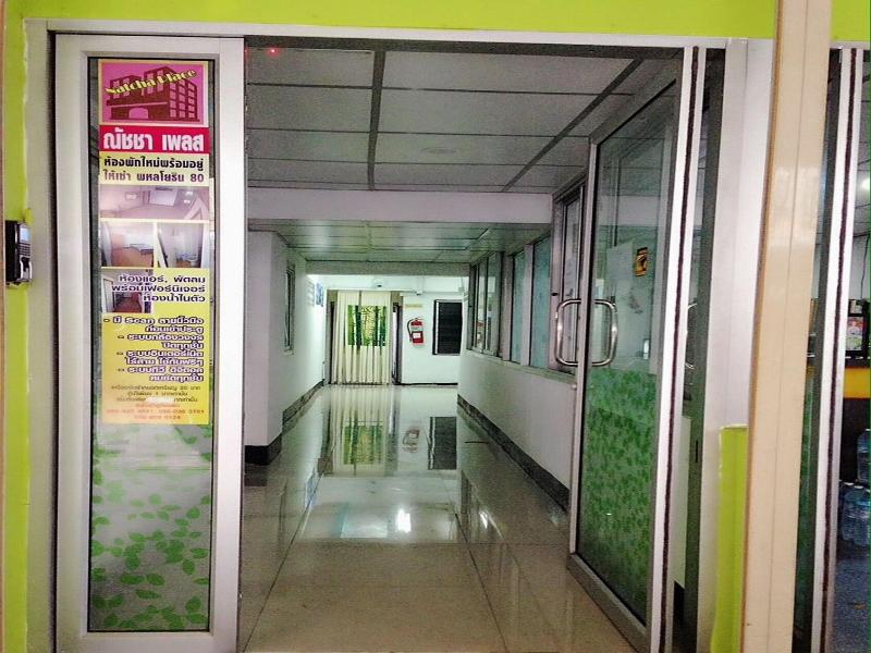 Natcha Place Rangsit Donmuang image