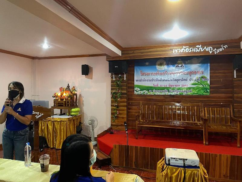 Khaokho Rabiangphu Resort
