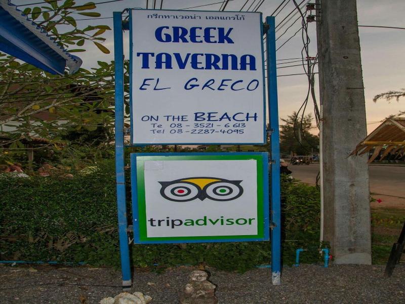 El Greco Bungalows