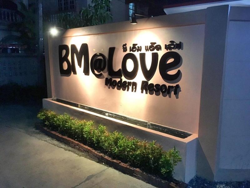 BM @ Love image