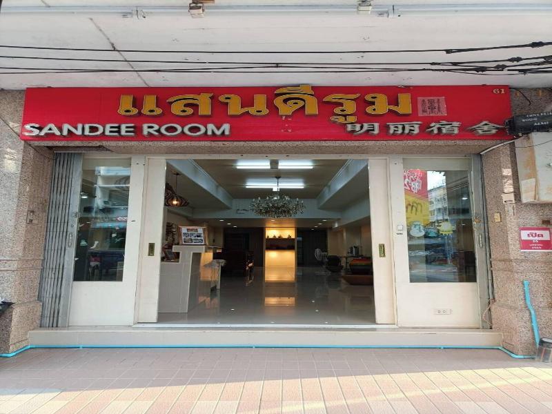 Sandee Room
