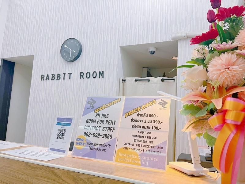 Rabbit Room image