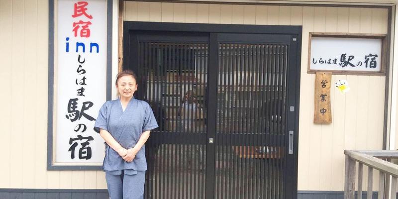 Minshuku Inn Shirahama Ekinoyado — view