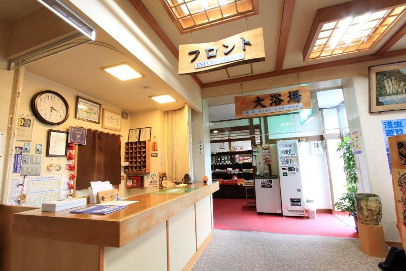 Honjin No Yado Yanagi No Yu image