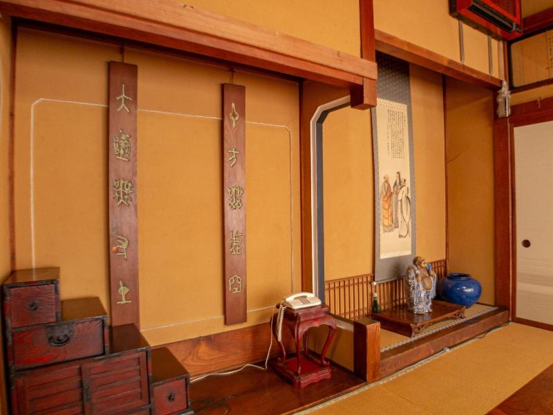 Chuoukan Shimizuya Ryokan image