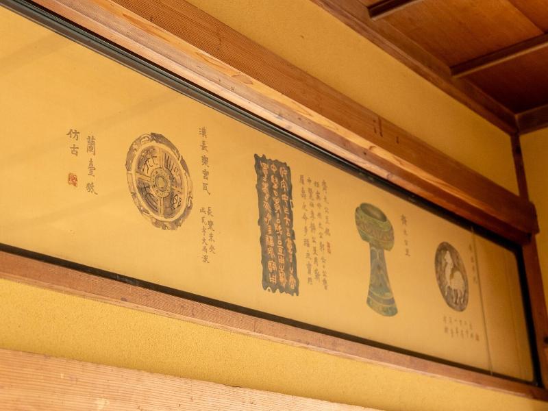 Chuoukan Shimizuya Ryokan image