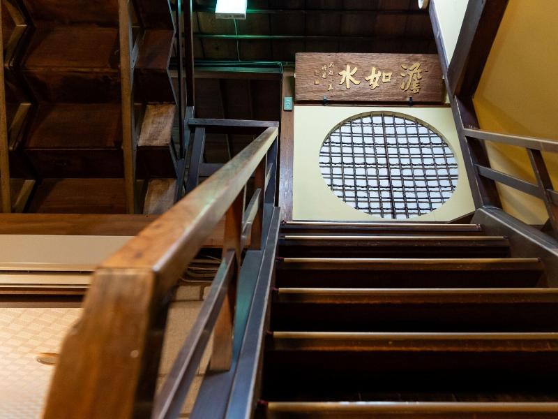 Chuoukan Shimizuya Ryokan image