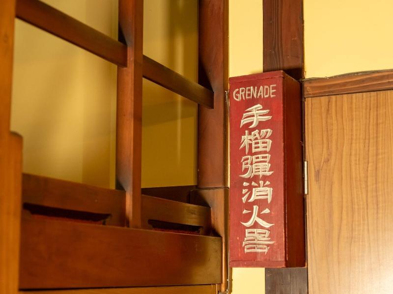 Chuoukan Shimizuya Ryokan image