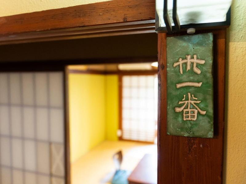 Chuoukan Shimizuya Ryokan image