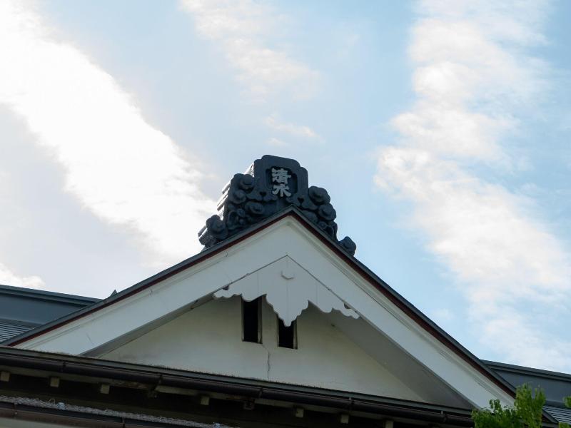 Chuoukan Shimizuya Ryokan image