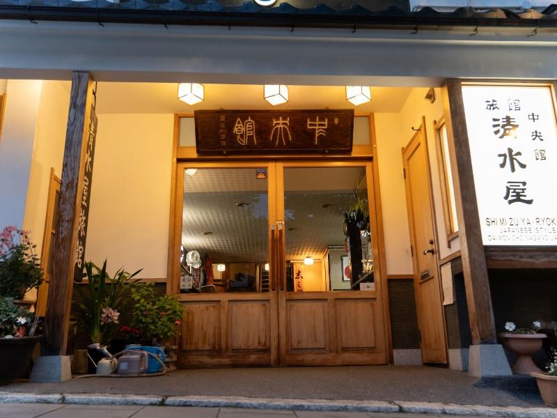 Chuoukan Shimizuya Ryokan image