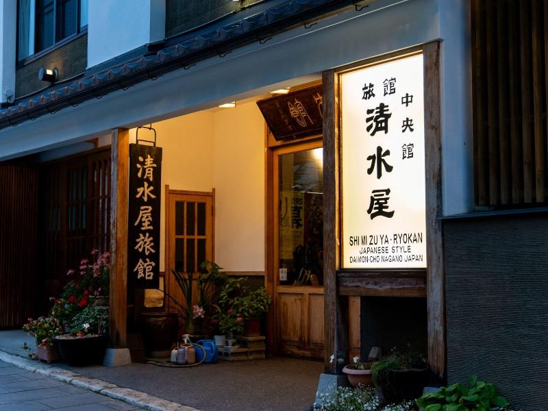 Chuoukan Shimizuya Ryokan image