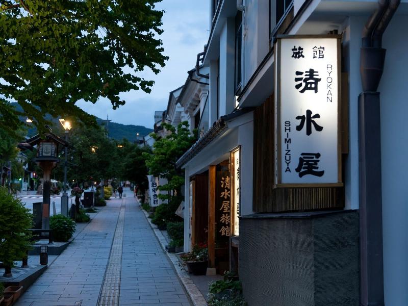 Chuoukan Shimizuya Ryokan image