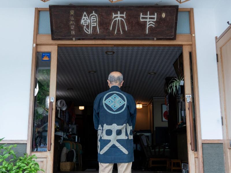 Chuoukan Shimizuya Ryokan image