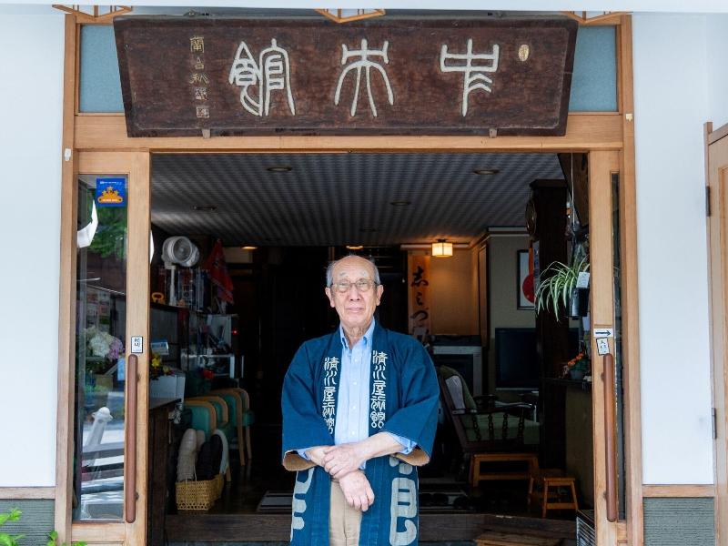 Chuoukan Shimizuya Ryokan image