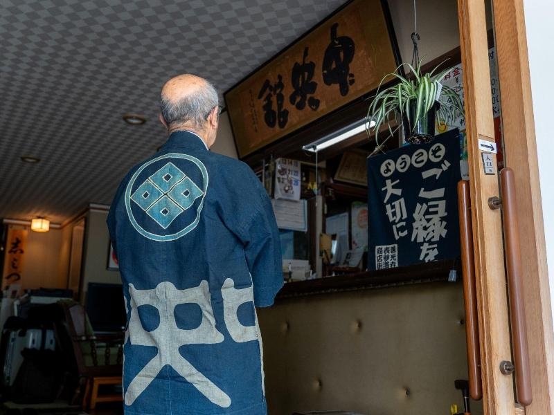 Chuoukan Shimizuya Ryokan image