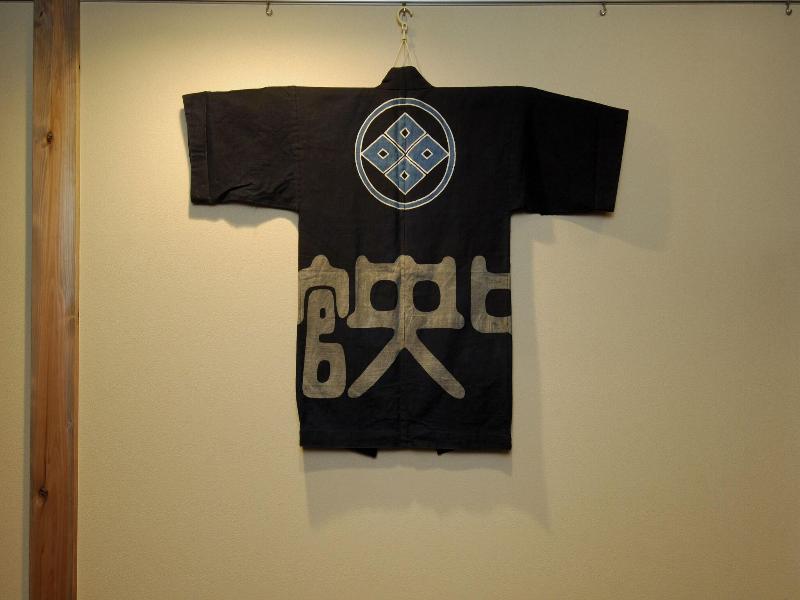 Chuoukan Shimizuya Ryokan image