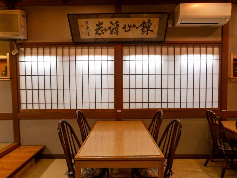 Chuoukan Shimizuya Ryokan image