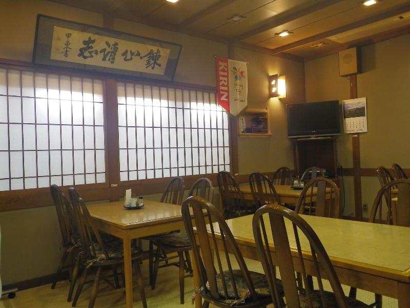 Chuoukan Shimizuya Ryokan image
