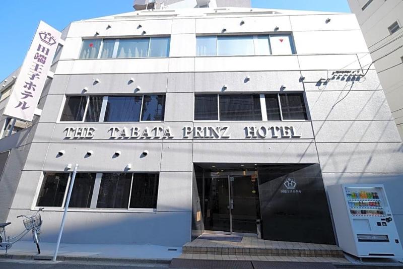 The Tabata Oji Hotel image